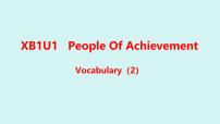 人教版 (2019)Unit 1 People of Achievement教课内容课件ppt