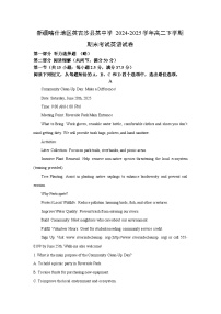 新疆喀什地区英吉沙县某中学2024-2025学年高二下学期期末考试英语试卷（解析版）