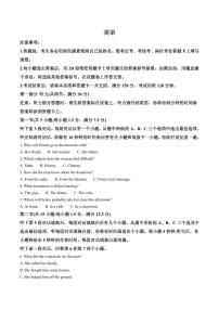 贵州省贵阳市2024-2025学年高二下学期6月期末考试英语试卷（含答案）