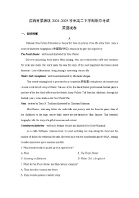 【英语】江西省景德镇2024-2025学年高二下学期期中考试试卷（解析版）