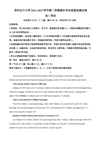 广东省深圳市龙华区2024-2025学年高二下学期期末调研测试英语试题含答案解析