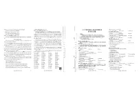 广西崇左市2024-2025学年高一下学期期末考试英语试题（PDF版附答案）