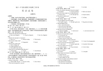 2025届宁夏银川一中高三下学期第二次月考-英语试卷（含答案）