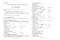 江西省上进联考2024-2025学年下学期高二年级期末考试英语试卷（含听力）