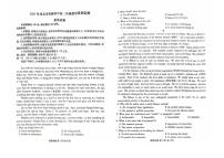 广东省茂名市2024-2025学年高二下学期期末教学质量监测英语试卷（含答案）