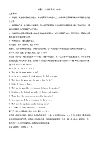 湖南省长沙市2024_2025学年高一英语上学期11月期中试题含解析