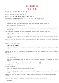 内蒙古通辽市2023_2024学年高二英语下学期7月期末试题含解析