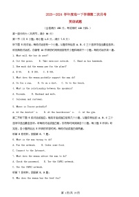 内蒙古自治区赤峰市2023_2024学年高一英语下学期5月期中试题含解析