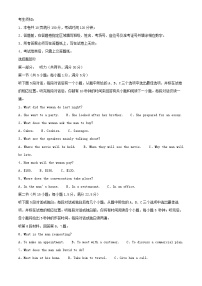 浙江省2024_2025学年高二英语下学期期中联考试题