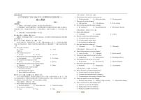 辽宁省普通高中2025～2026学年高三上期初开学考试英语模拟试卷(含解析)