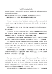 高中英语人教版 (2019)选择性必修 第一册Unit 3 Fascinating Parks学案设计