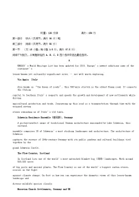 湖南省2024_2025学年高二英语下学期期中测试试题含解析