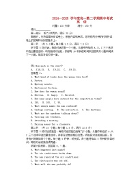 湖南省长沙市2024_2025学年高一英语下学期4月期中试题含解析