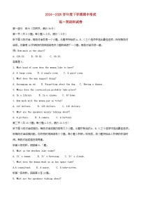 辽宁省大连市2024_2025学年高一英语下学期期中测试