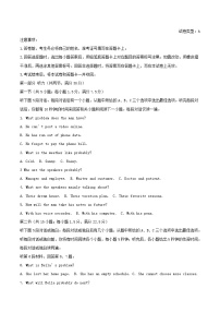 山东省泰安市2024_2025学年高二英语下学期4月期中测试