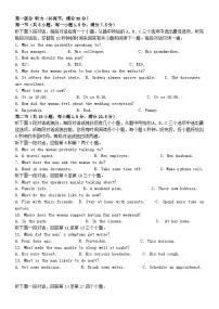 江西省南昌市2024_2025学年高一英语下学期3月月考试题