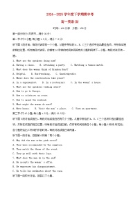 辽宁省鞍山市2024_2025学年高一英语下学期期中试题