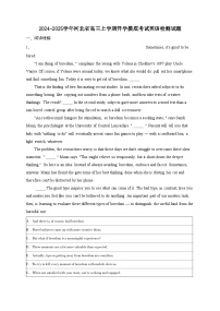 2024_2025学年河北省高三上学期开学摸底考试英语试卷[附答案]