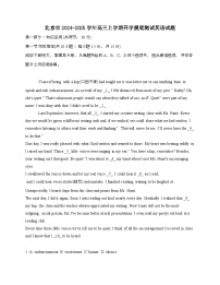 北京市2024_2025学年高三上学期开学摸底测试英语试卷[附答案]
