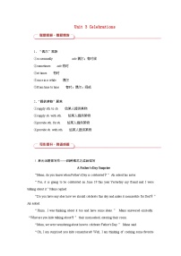 2026版高考英语一轮总复习拓展提升训练题必修第一册Unit3Celebrations北师大版