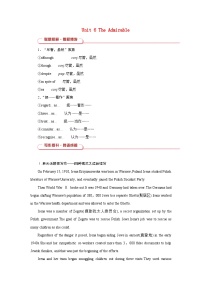 2026版高考英语一轮总复习拓展提升训练题必修第二册Unit6TheAdmirable北师大版