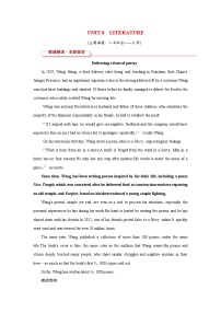 2026版高考英语一轮总复习必备知识训练题选择性必修第三册Unit8Literature北师大版