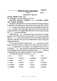 2024～2025学年北京市第一零九中学高一下期中英语试卷(无答案)