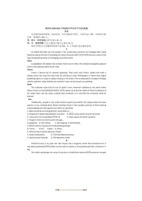 2024～2025年湖南省普通高中学业水平考试(真题)英语试卷(含答案)