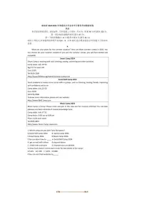 2024～2025年湖南省普通高中学业水平合格性考试模拟英语试卷(含答案)