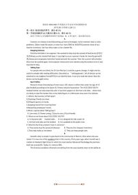2024～2025年湖南省普通高中学业水平英语猜测B卷试卷(含答案)
