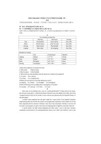 2024～2025年湖南省普通高中学业水平模拟考试必刷题(四)英语试卷(含答案)