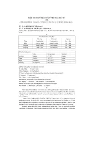 2024～2025年湖南省普通高中学业水平模拟考试必刷题(四)英语试卷(含答案)