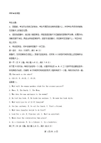 湖南省2024_2025学年高二英语下学期4月期中大联考试题含解析