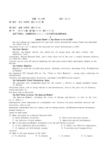 湖南省2024_2025学年高二英语下学期期中测试试卷