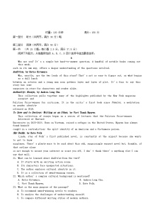 湖南省2024_2025学年高二英语下学期期中测试试题