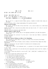湖南省2024_2025学年高二英语下学期期中测试试题