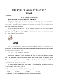 福建省厦门双十中学2026届高三上学期暑期阶段性训练（开学）英语试卷（Word版附答案）