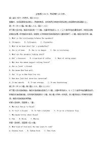 湖北省黄冈市十五校2024_2025学年高二英语下学期4月期中联考试题