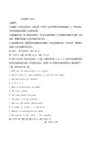 湖北省孝感市体2024_2025学年高二英语下学期期中试题含解析