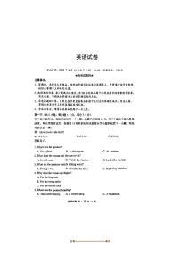 2025年湖北省腾云联盟高三上英语8月开学考试试卷(含答案)