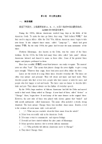 高中英语牛津译林版 (2020)必修 第一册Unit 4 Looking good, feeling good课后测评