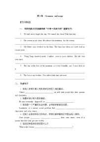 高中英语Unit 4 Looking good, feeling good练习题