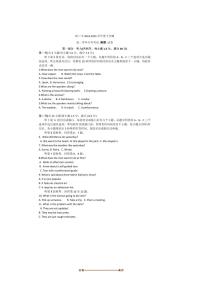 2024～2025学年黑龙江省哈尔滨市第三中学高二下学年6月英语月考试卷(含答案)