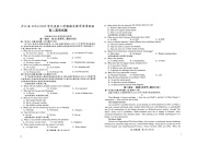厦泉五校2024-2025学年高二下期期末联考英语卷含答案