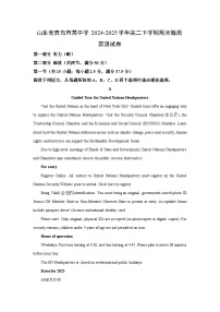 山东省青岛市某中学2024-2025学年高二下学期期末检测英语试卷（解析版）