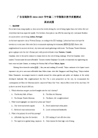 广东省揭阳市2024-2025学年高二下学期期末考试英语试卷（Word版附答案）