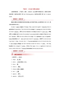 2026版高考英语一轮总复习必备知识训练题必修第一册Unit6AtOnewithNature外研版