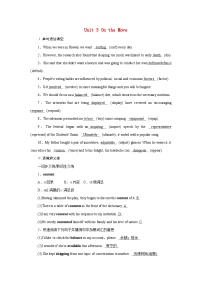 2026版高考英语一轮总复习对点训练必修第二册Unit3OntheMove外研版