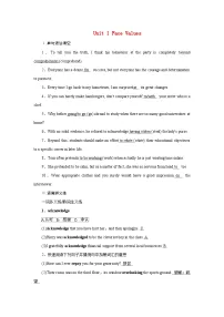 2026版高考英语一轮总复习对点训练选择性必修第三册Unit1FaceValues外研版