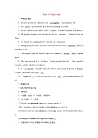 2026版高考英语一轮总复习对点训练选择性必修第二册Unit6Survival外研版